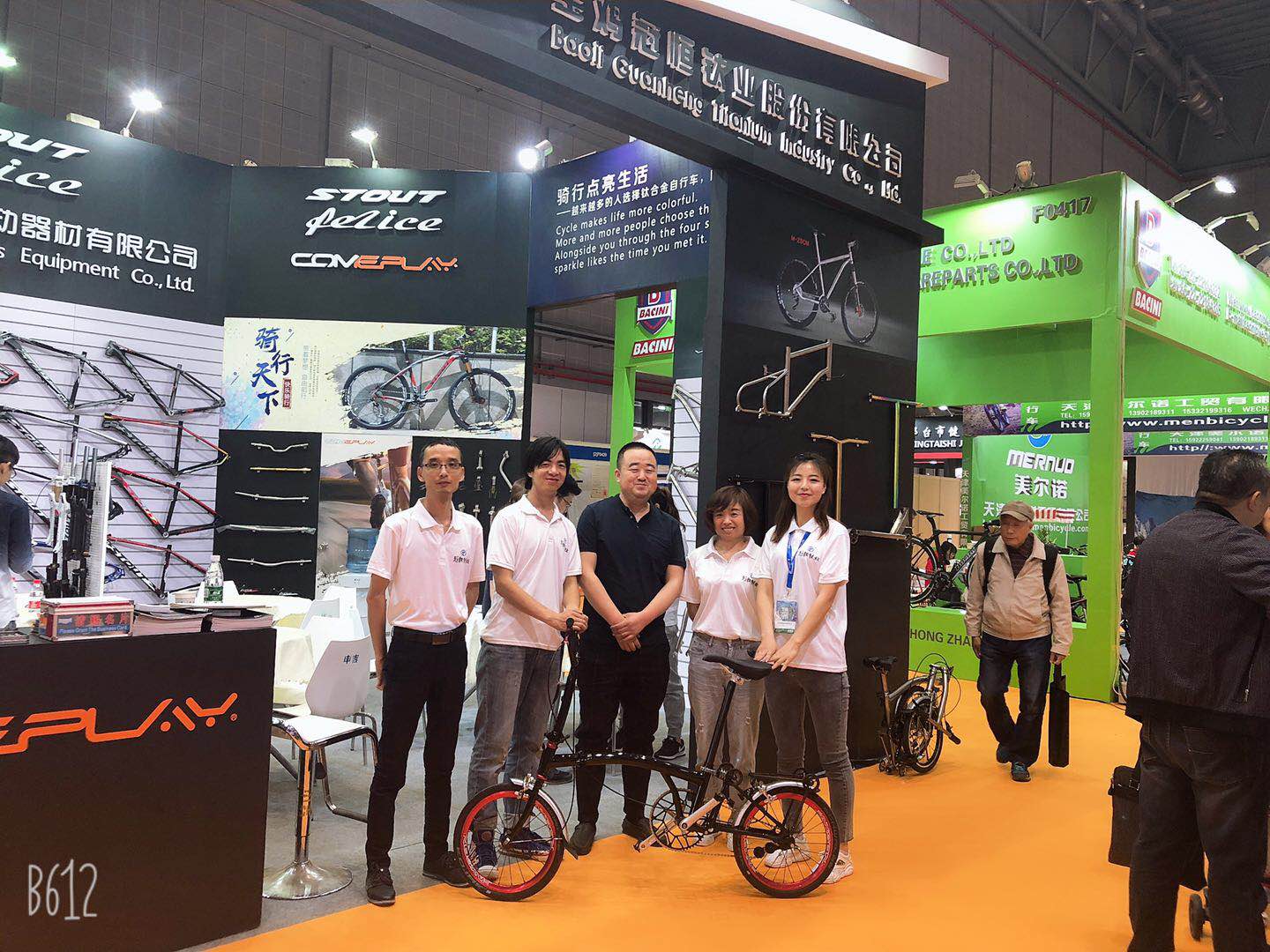 comeplay china cycle 2019