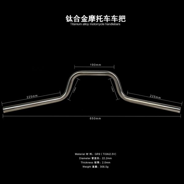 Titanium Motorcycle Handlebar