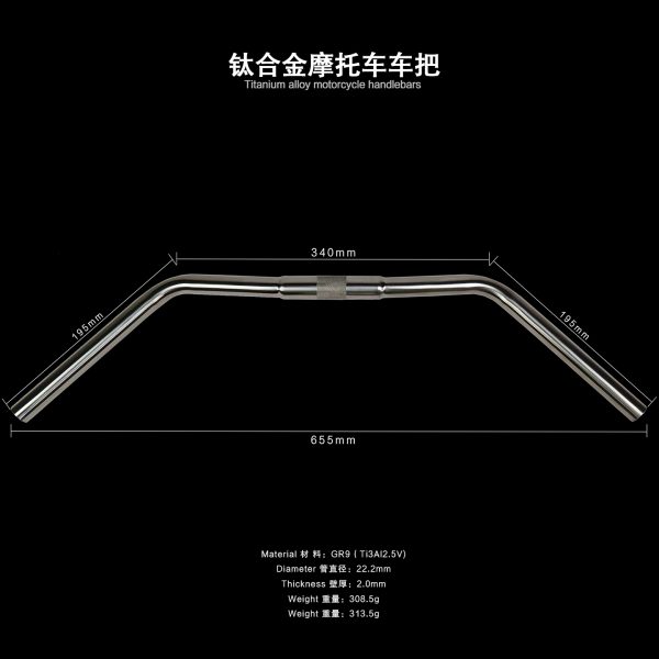 22mm Titanium Drag Handlebar for Suzuki GN125